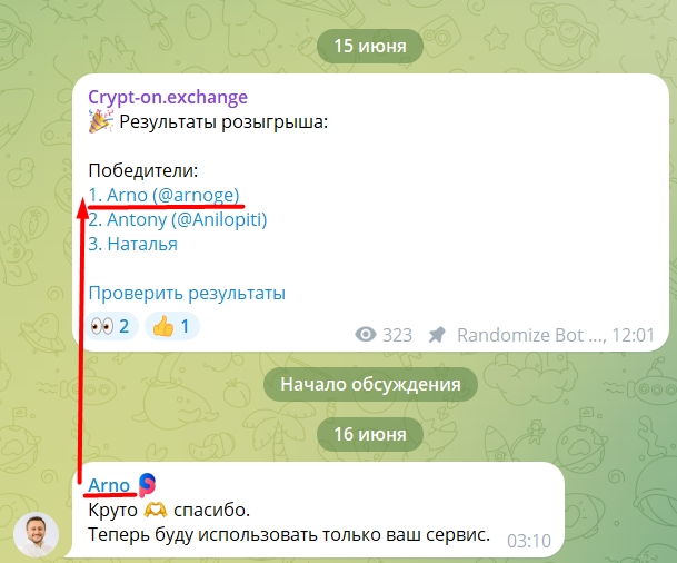 crypt on exchange crypt on exchange