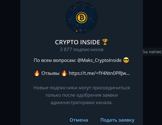crypto inside crypto inside