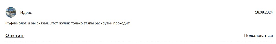crypto inside тг crypto inside тг