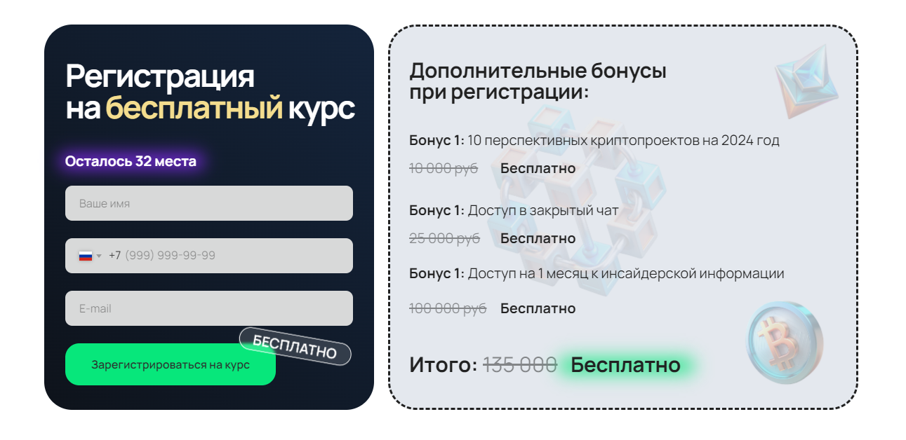 crypto lab club отзывы crypto lab club отзывы