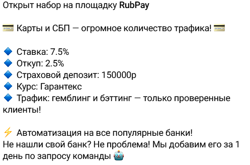 crypto papa crypto papa