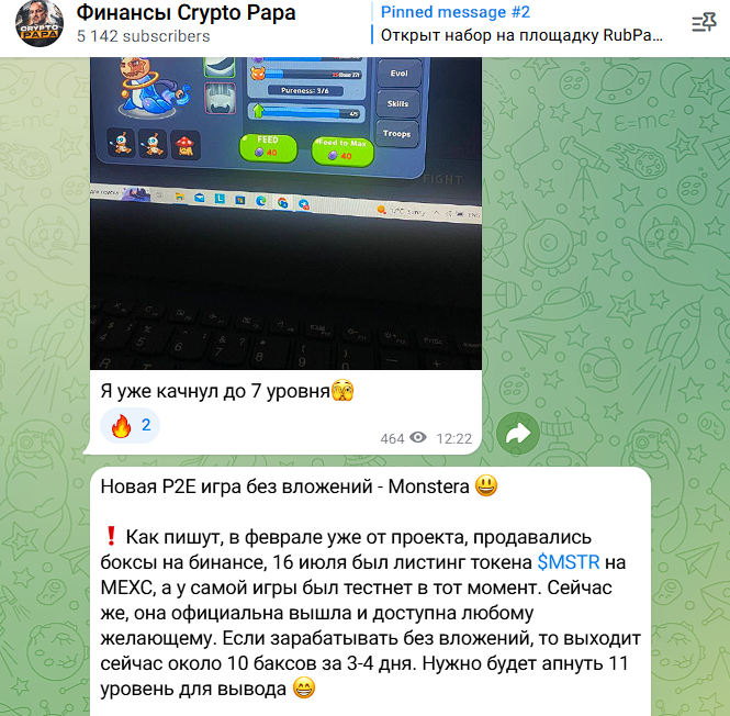 crypto papa crypto papa