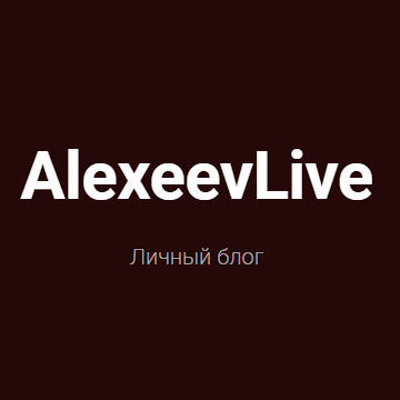 Crypto Прорыв