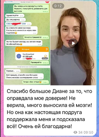 cryptodianx отзывы cryptodianx отзывы