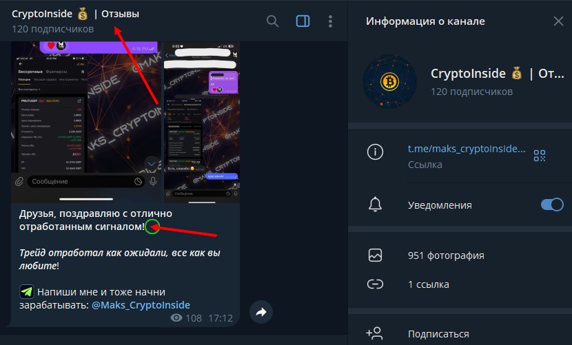 cryptoinside отзывы cryptoinside отзывы