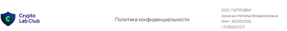 cryptolab club отзывы cryptolab club отзывы