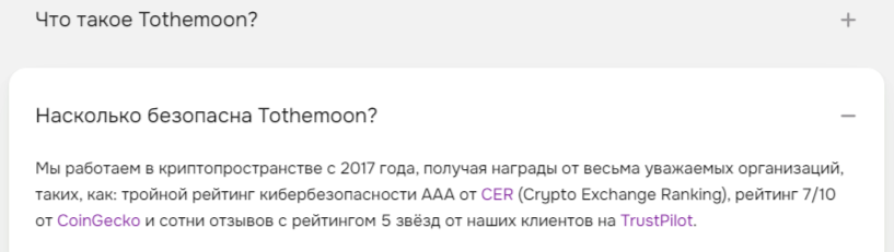 Cryptology Cryptology