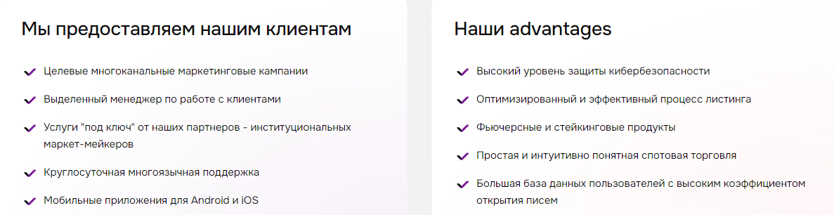 Cryptology биржа Cryptology биржа