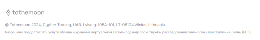 Cryptology биржа Cryptology биржа