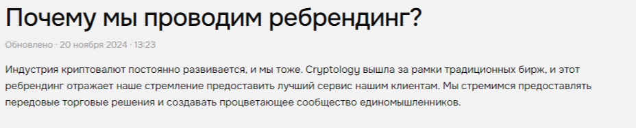 Cryptology Com Ru Cryptology Com Ru