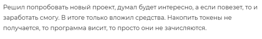 cube майнер cube майнер