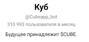 Cube майнинг Cube майнинг