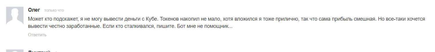 cube новый майнер cube новый майнер