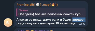cubes тапалка cubes тапалка