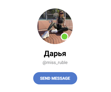 дарья приумножение капитала дарья приумножение капитала