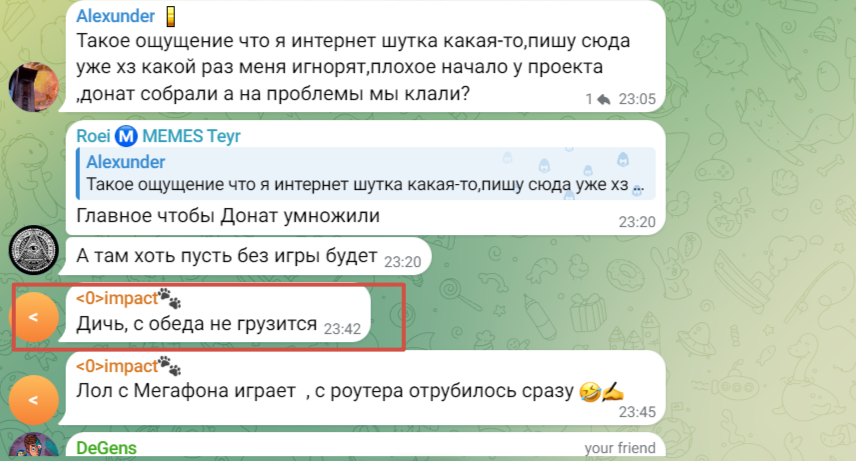degens тапалка degens тапалка