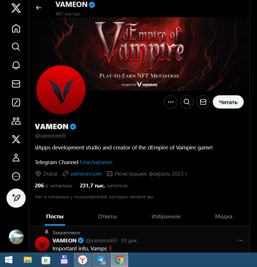 dEmpire of Vampire dEmpire of Vampire