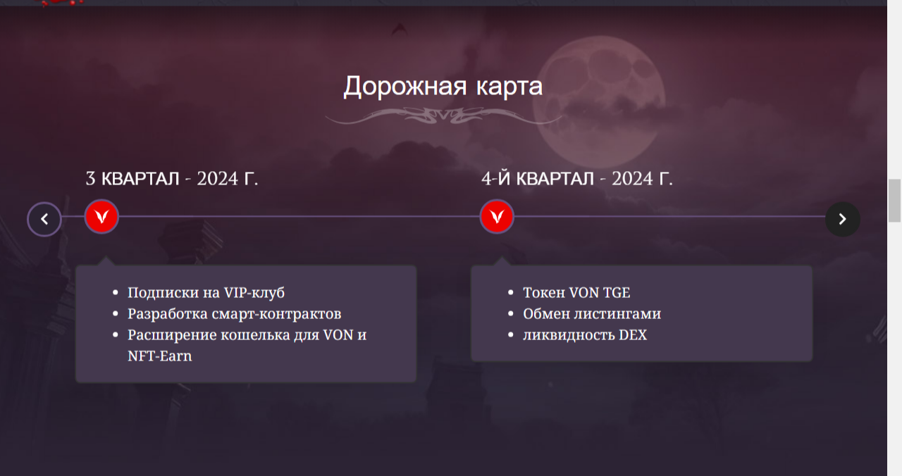 dempireofvampire dempireofvampire