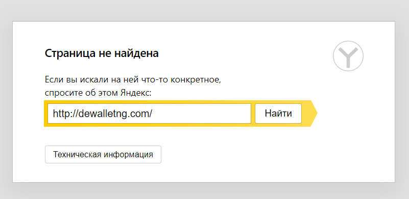 dewallet dewallet