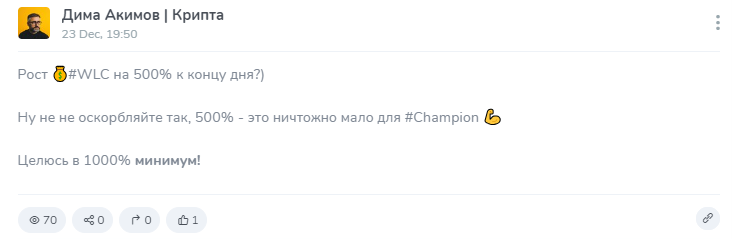 дима акимов крипта дима акимов крипта