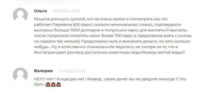 дима акимов крипта отзывы дима акимов крипта отзывы