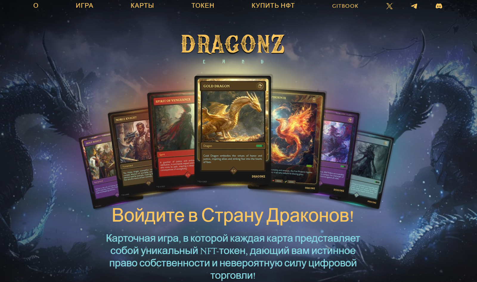 dragonz land bot отзывы dragonz land bot отзывы