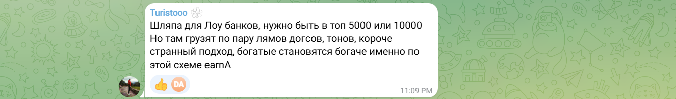 drops lab отзывы drops lab отзывы