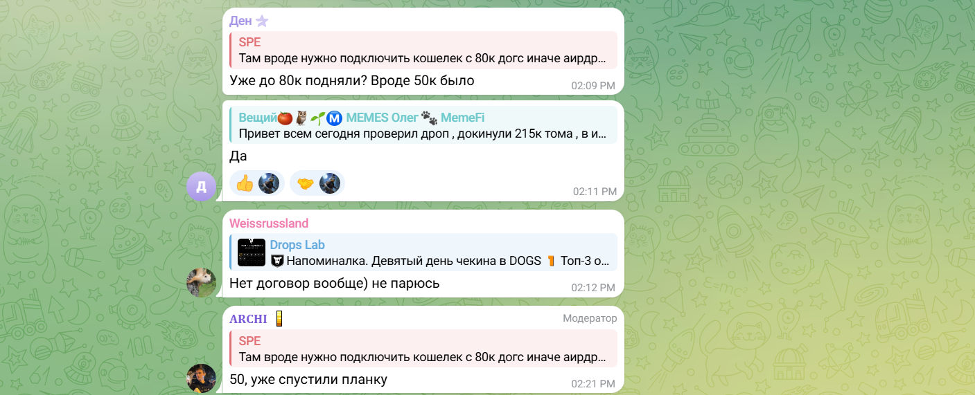 дропслаб дропслаб