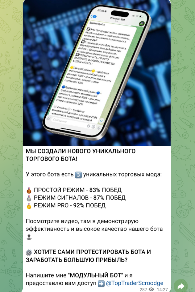 дядя скрудж трейдер дядя скрудж трейдер
