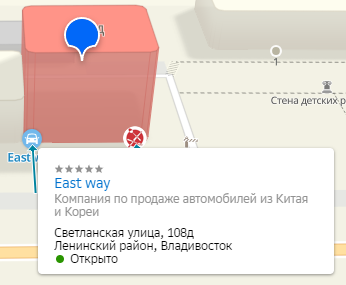 eastpay eastpay