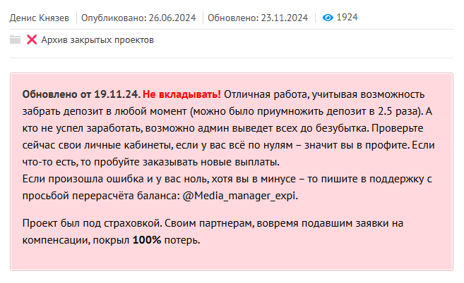 Epibot com Epibot com