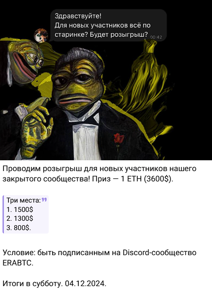 erabtc отзывы erabtc отзывы