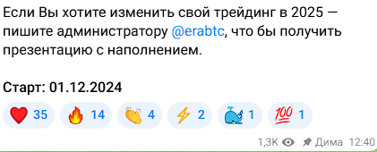 erabtc отзывы erabtc отзывы