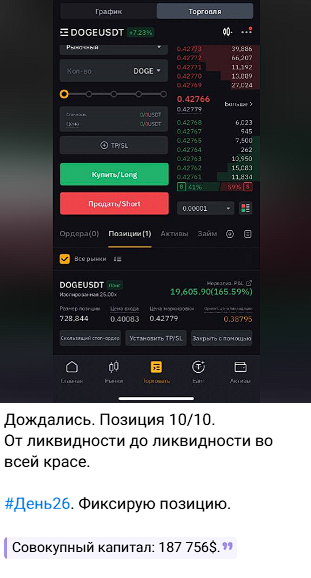 erabtc отзывы erabtc отзывы