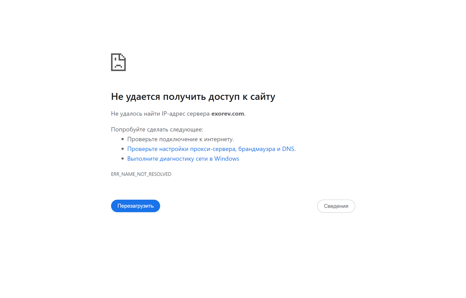 exorev отзывы крипта exorev отзывы крипта