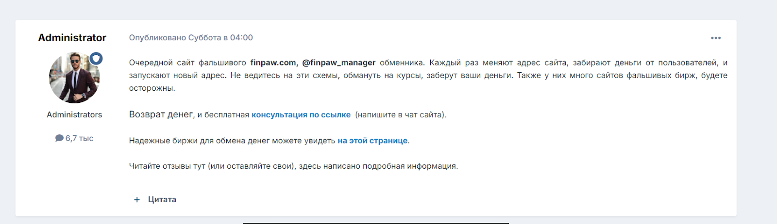 Finpaw Manager Finpaw Manager