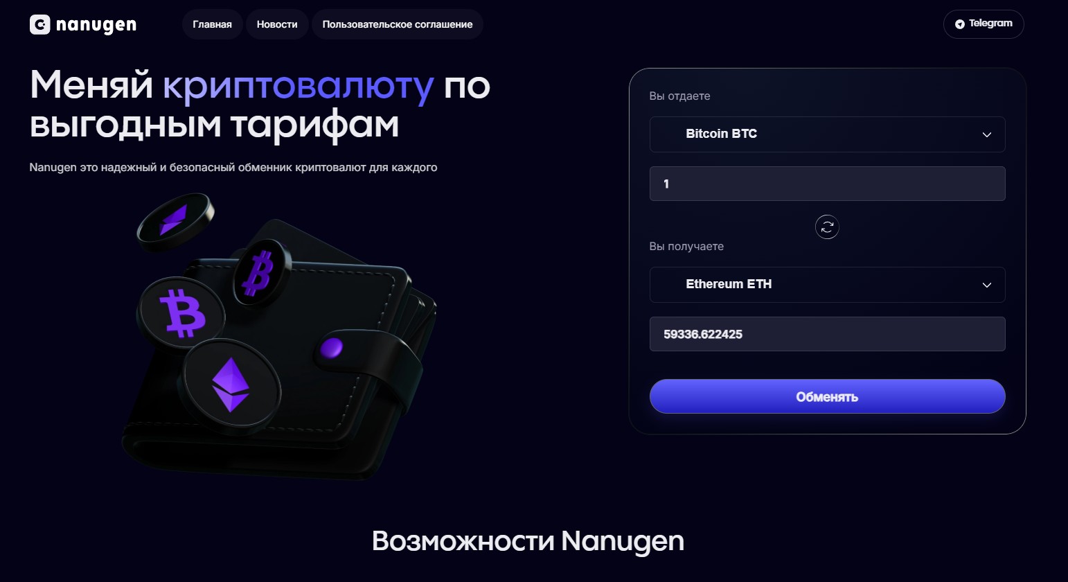 firaf обменник firaf обменник