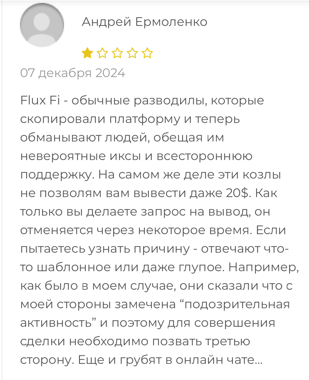 flux fi отзывы flux fi отзывы