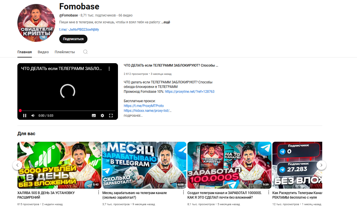 Fomobas Fomobas