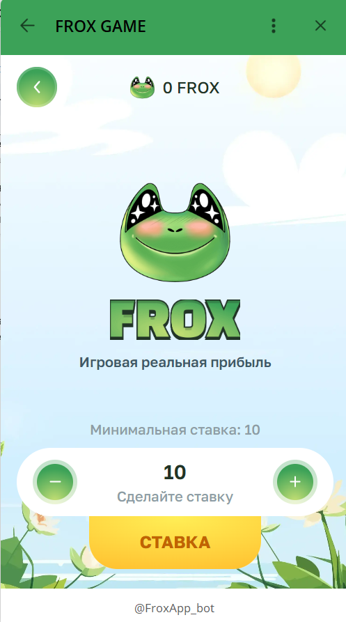 frox solana frox solana