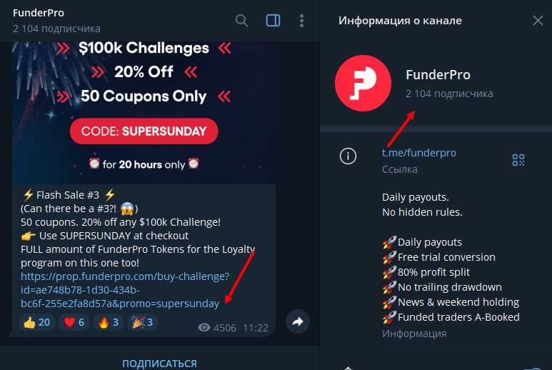 funder pro funder pro
