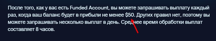 funderpro отзывы funderpro отзывы