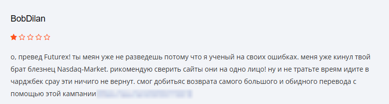 futurex futurex