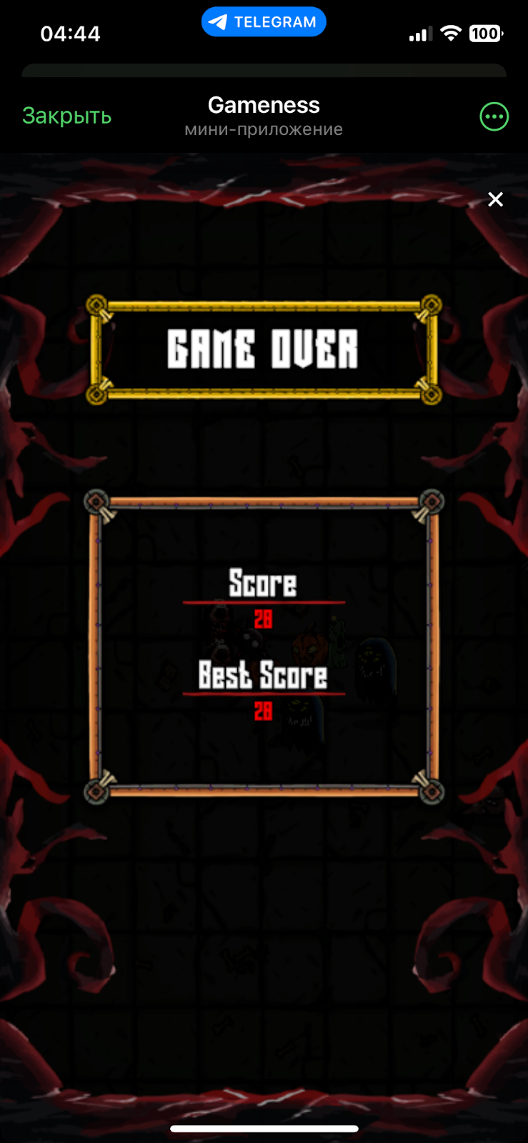 gameness app gameness app