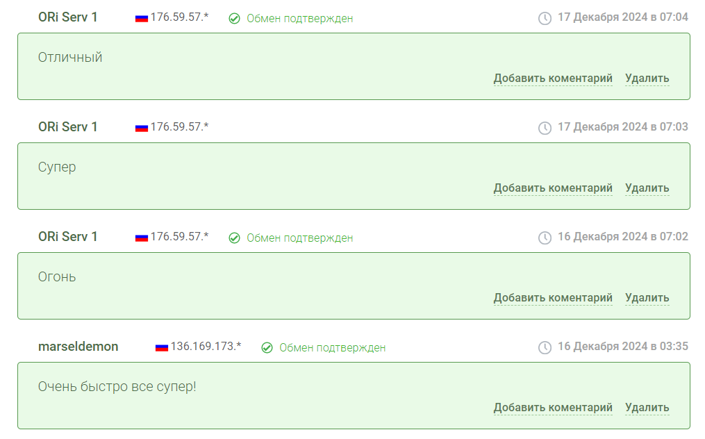 где продать крипту обменник chillcoins где продать крипту обменник chillcoins