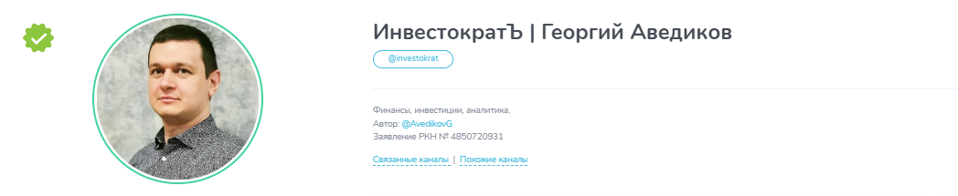 георгий аведиков георгий аведиков