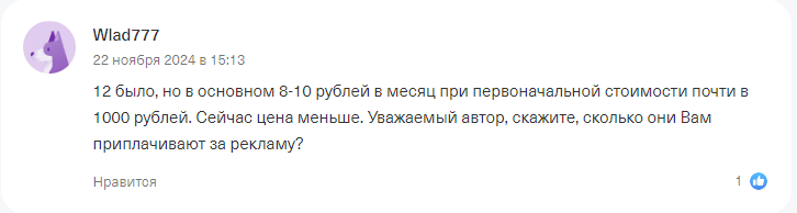 георгий аведиков георгий аведиков