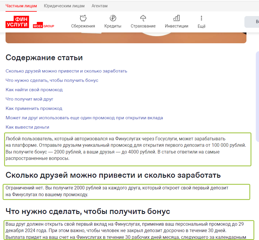 Георгий Аведиков Георгий Аведиков