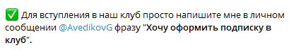 георгий аведиков тг георгий аведиков тг