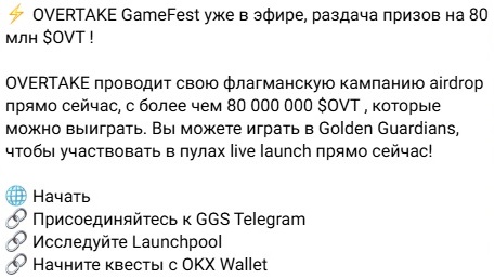 golden guardians bot golden guardians bot